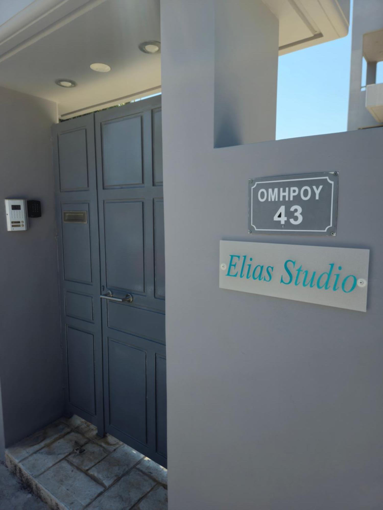 Elias Studio - Near To The Port Of Rafina And The Airport Of Athens Agios Spyridon  Ngoại thất bức ảnh